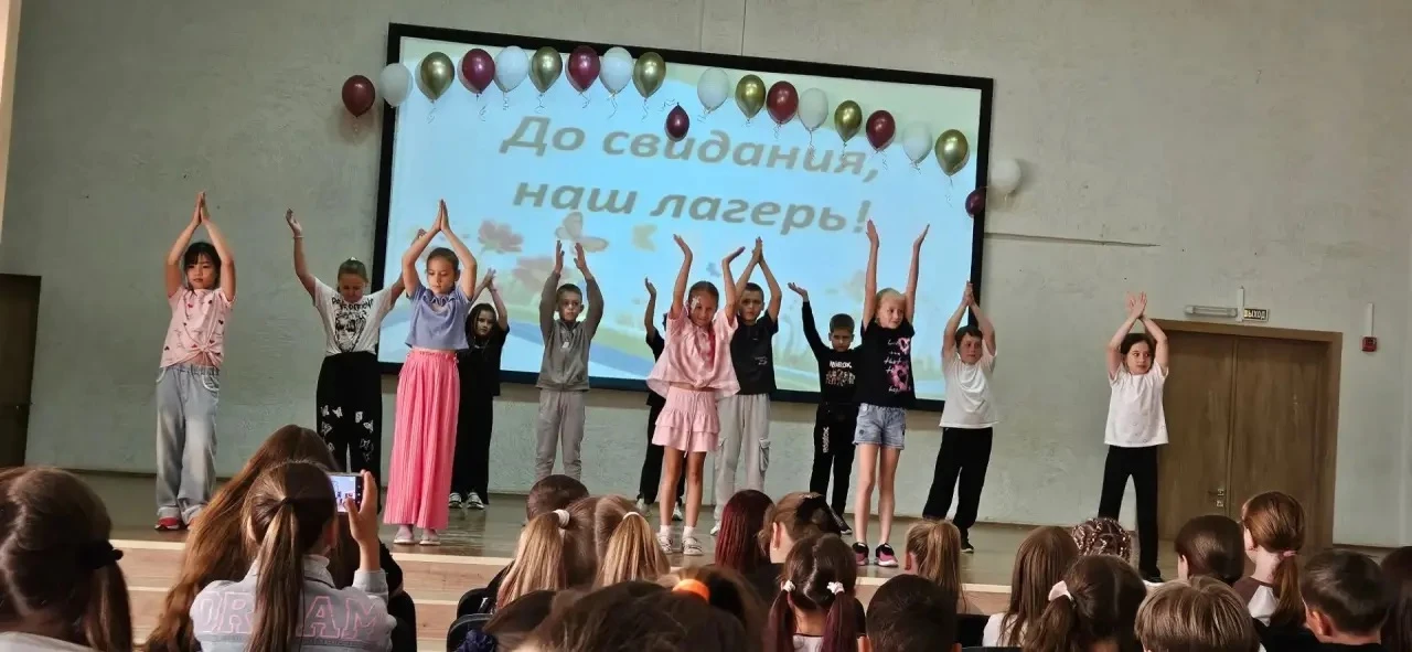 Сегодня у нас состоялось закрытие смены🫶

Лагерь - это маленькая жизнь! 
Каждый день был наполнен я