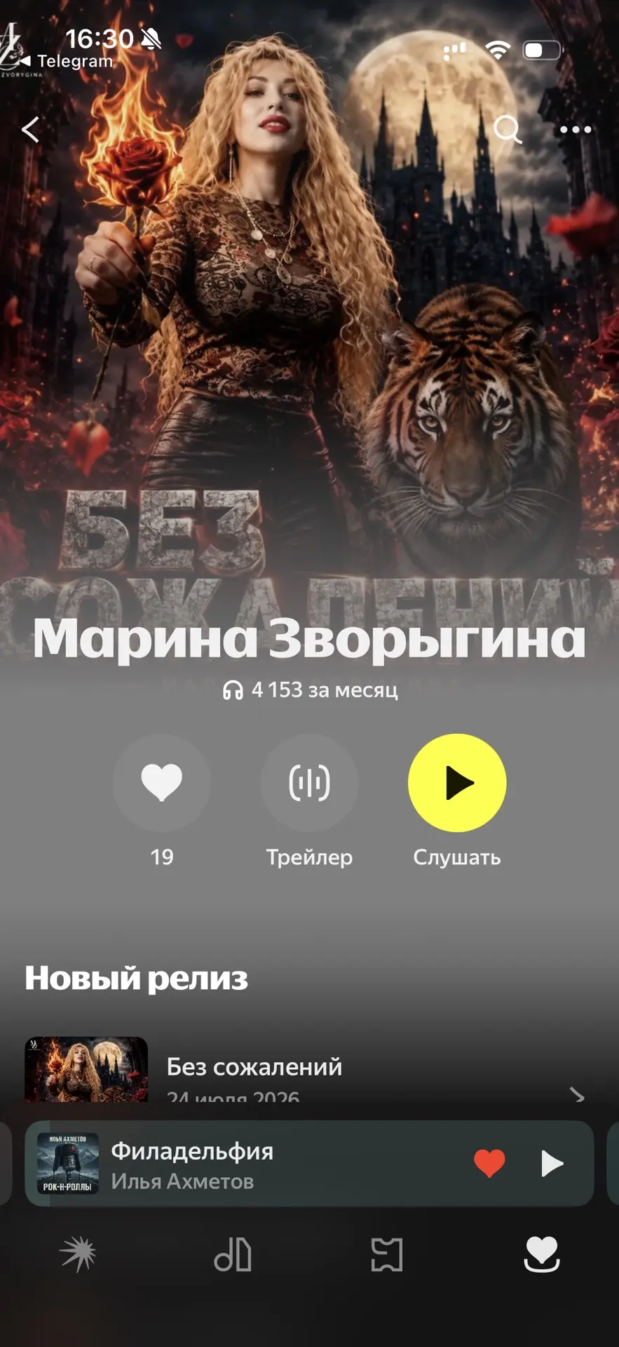 Эмир Кустурица начал работу над фильмом «Наше Крещение. Предстоятель»