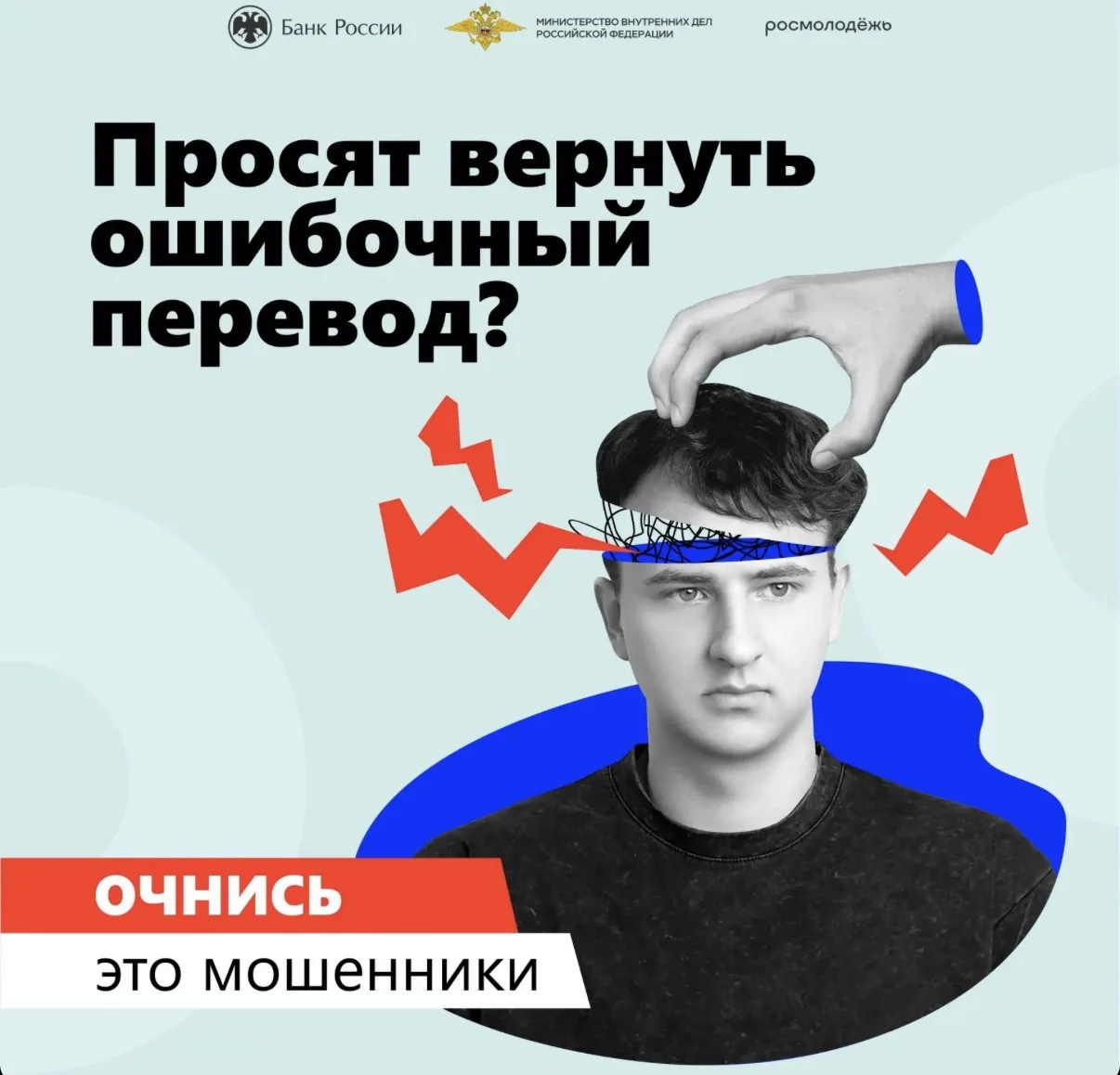 Дропперская деятельность – это использование подставных лиц для вывода или обналичивани...