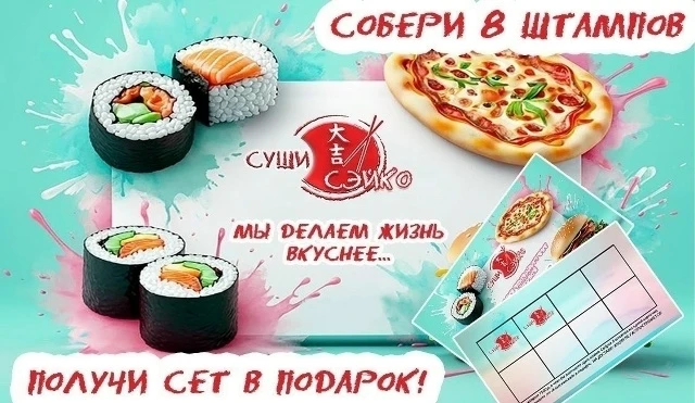 🎉 Сет в подарок! 🎉