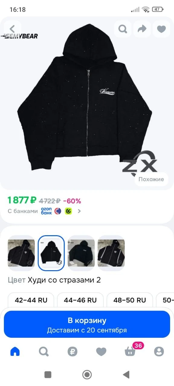 Худи худи куртка со стразами homme less с балаклавойбалаклава y2k
