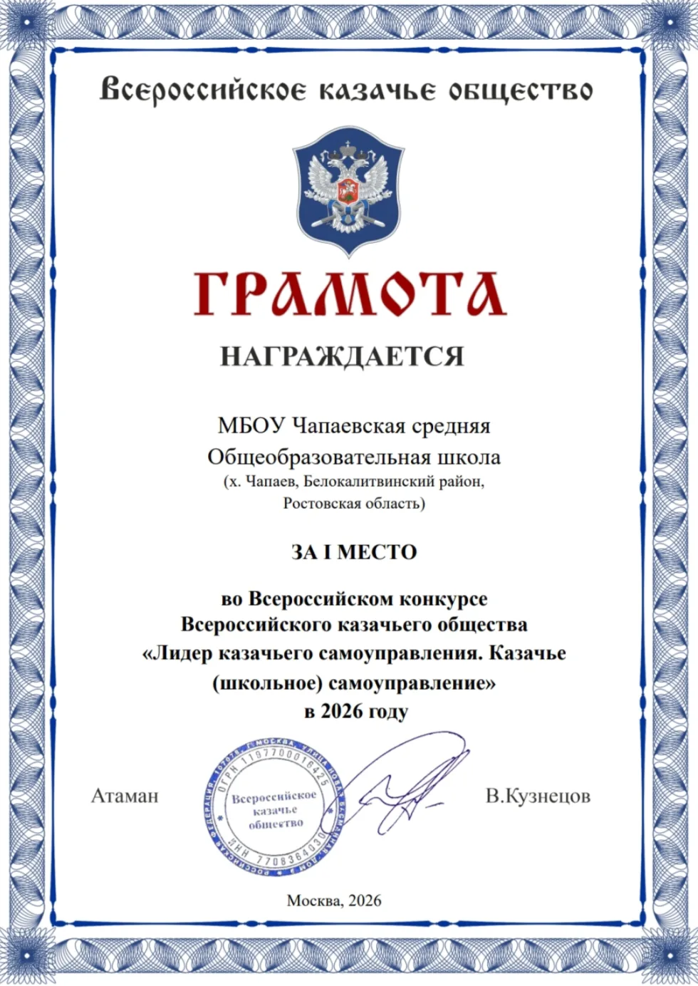 Медиа публикации