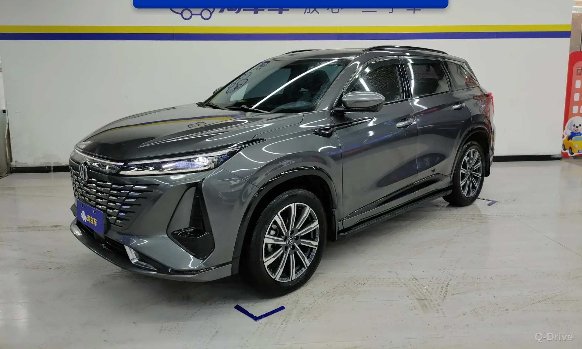 🚗 Changan CS75 2023 1.5T