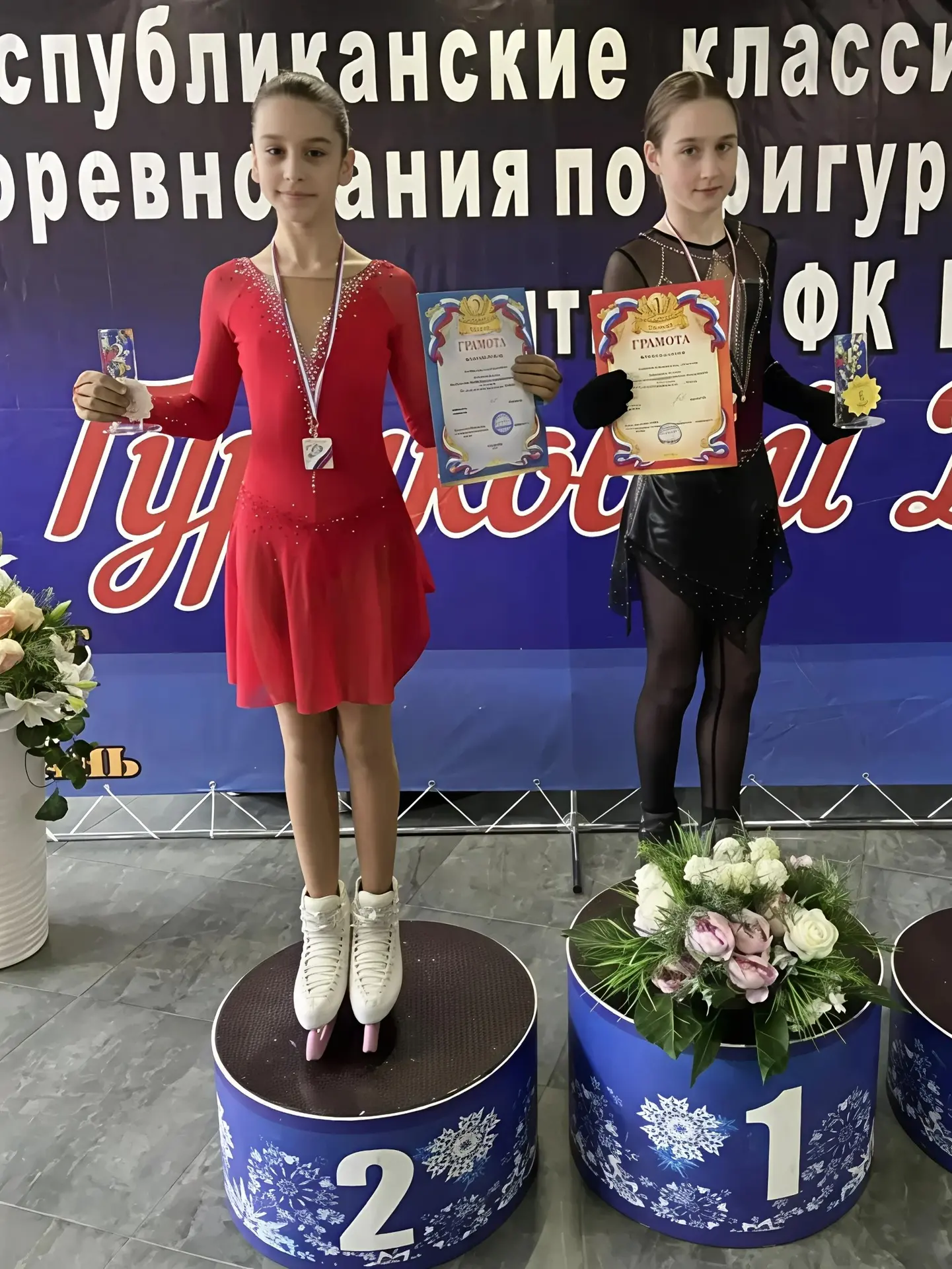 С 22 по 23 апреля в Казани ледовом дворце "Золотая шайба" прошли Республиканские класси...
