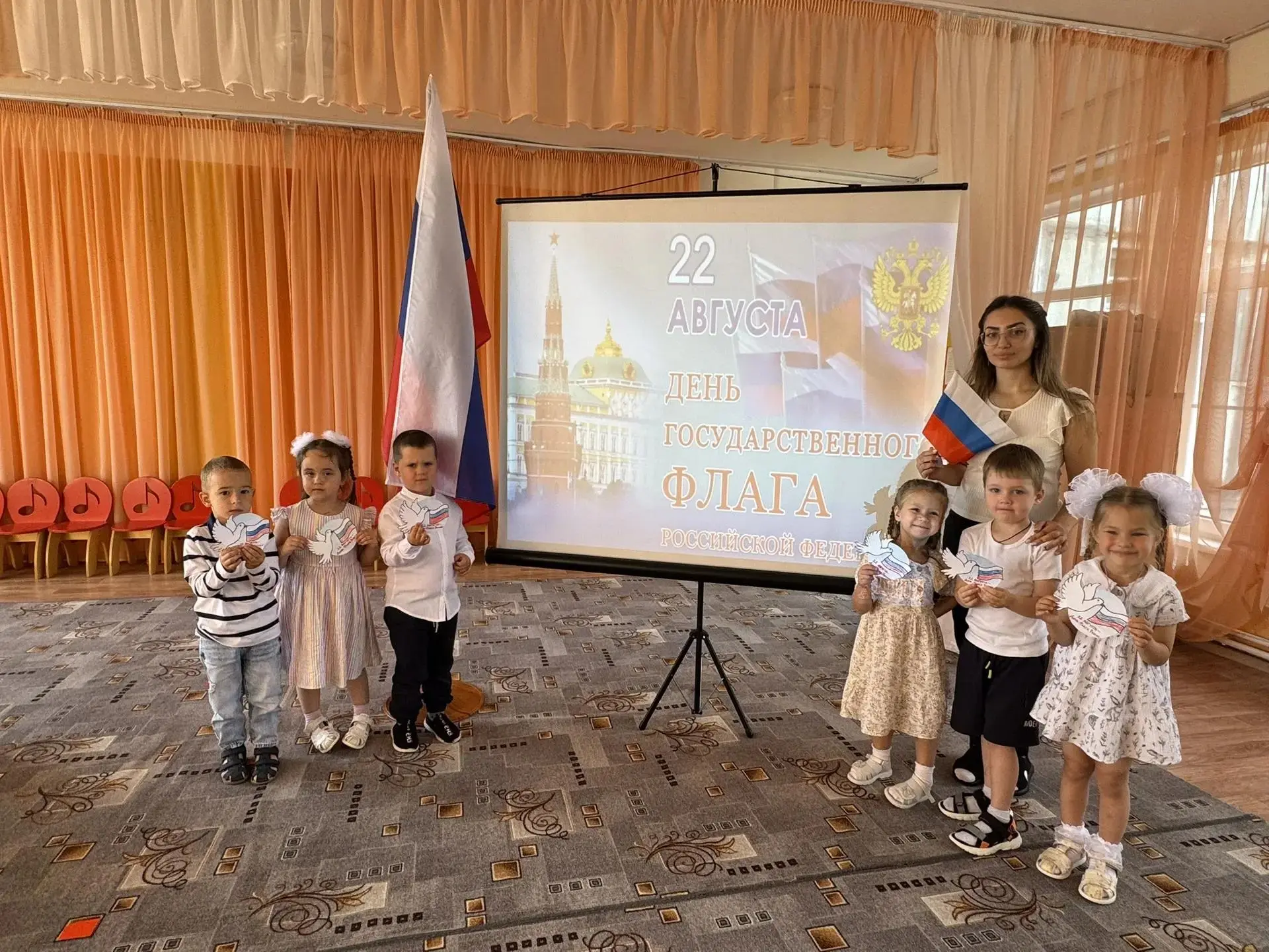 Сегодня в группе "Золушка" прошло мероприятие, посвящённое празднику "День Флага России...