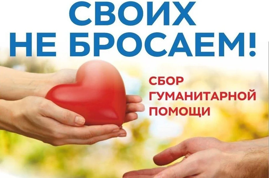 Наши дорогие семьи!
