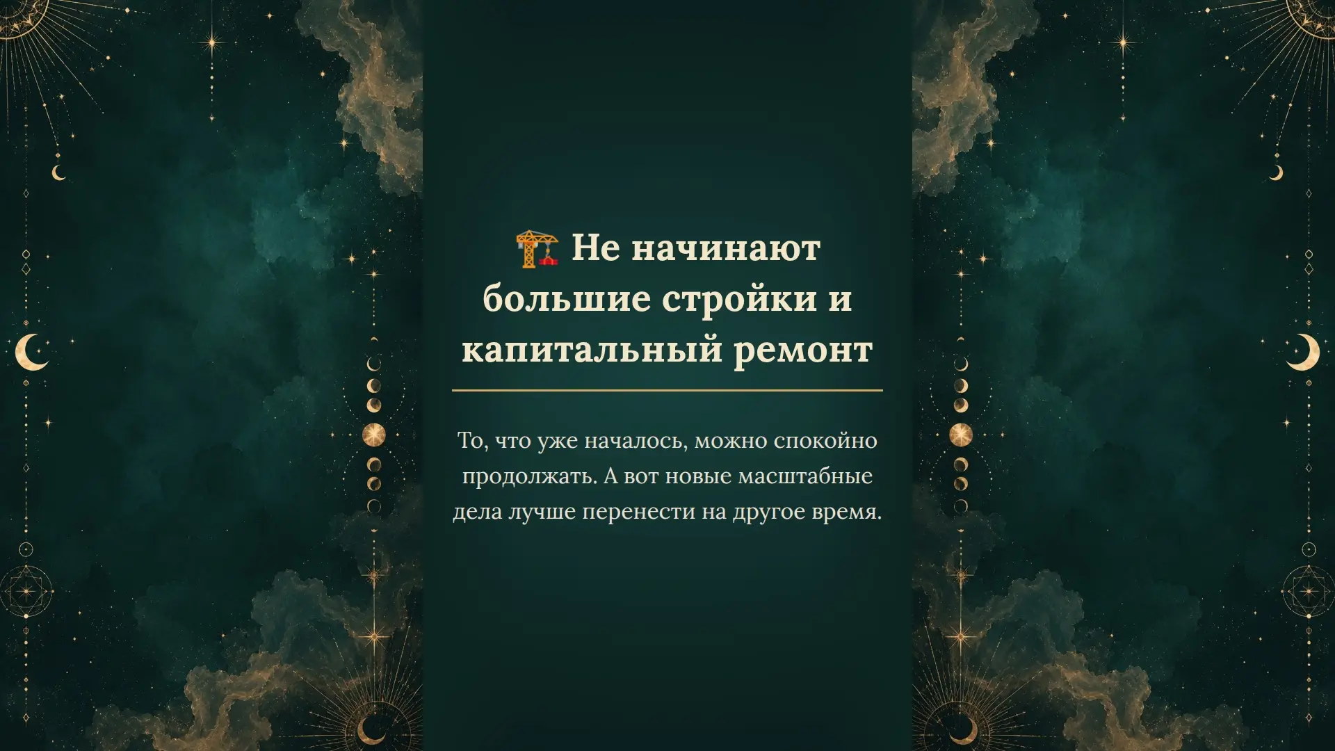 Когда границы между мирами становятся тоньше...