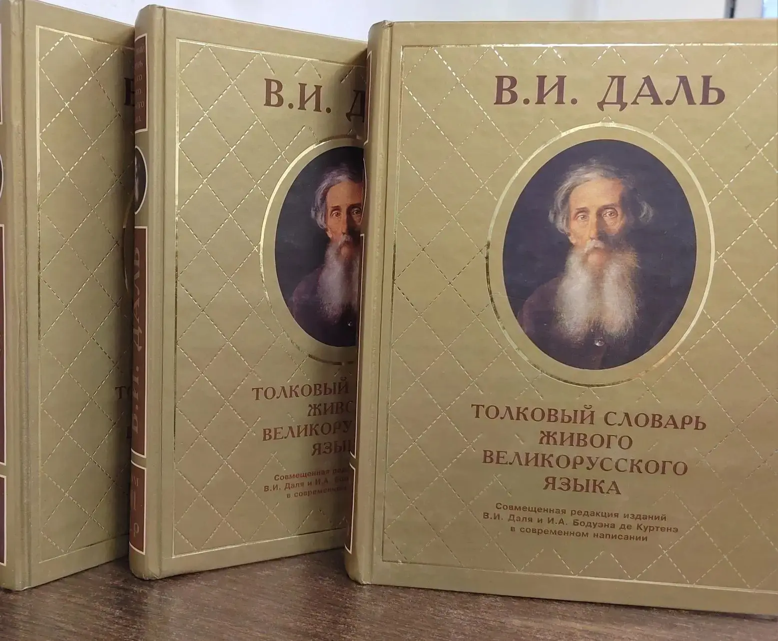 3 мая 1862 года великий pуccкий лeкcикoгpaф Владимир Даль представил в Обществе русской...