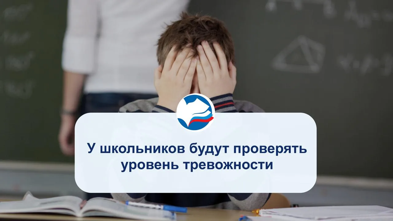 Изображение 1 к публикации «Школы РФ»