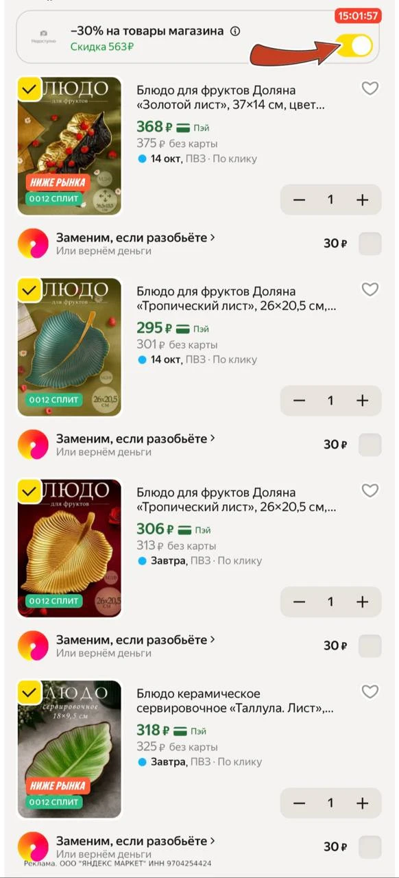 Какие красивые блюда😱🔥😍