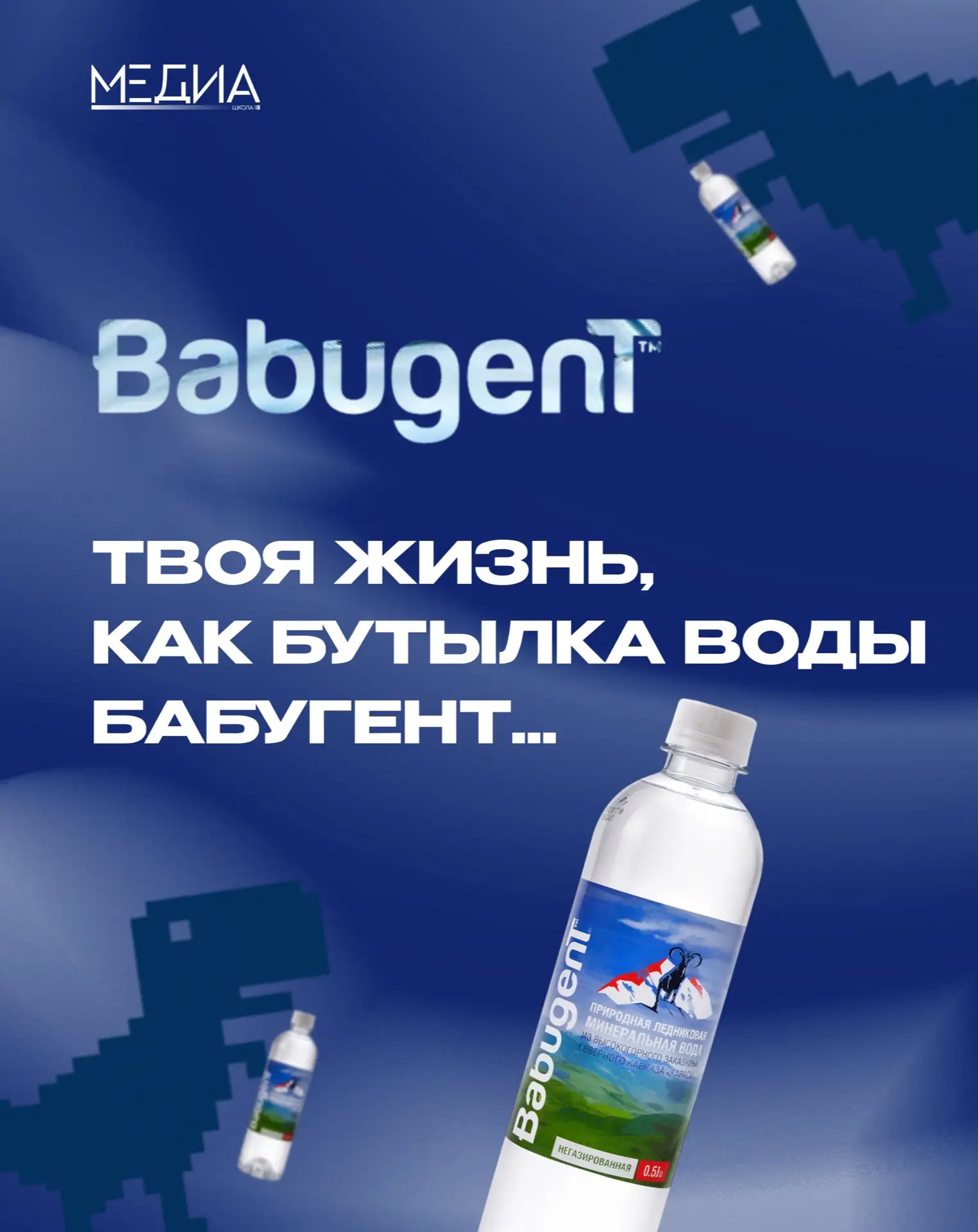 💻 МЕДИА ШКОЛА: СПОНСОРЫ 💻