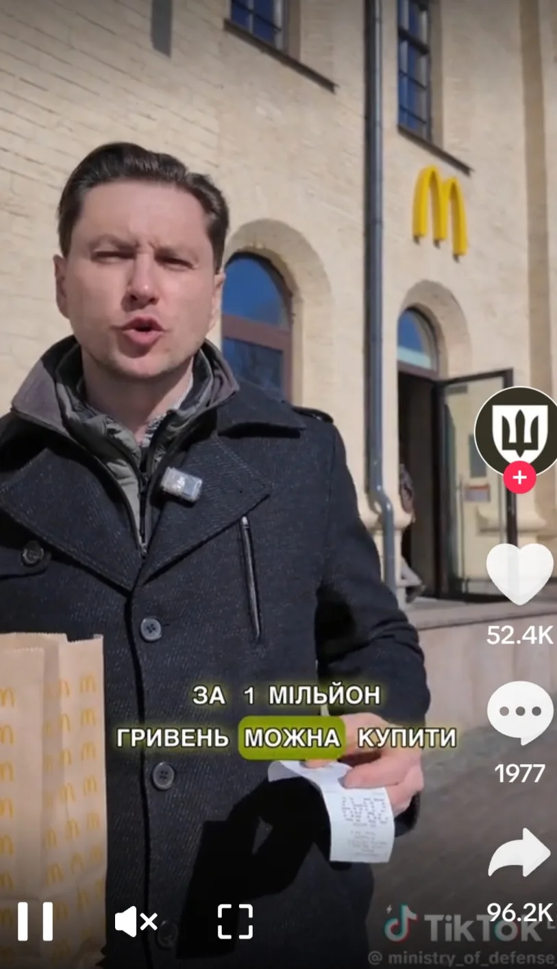 После ударов России по складам McDonald’s из меню украинских ресторанов начали пропадат...