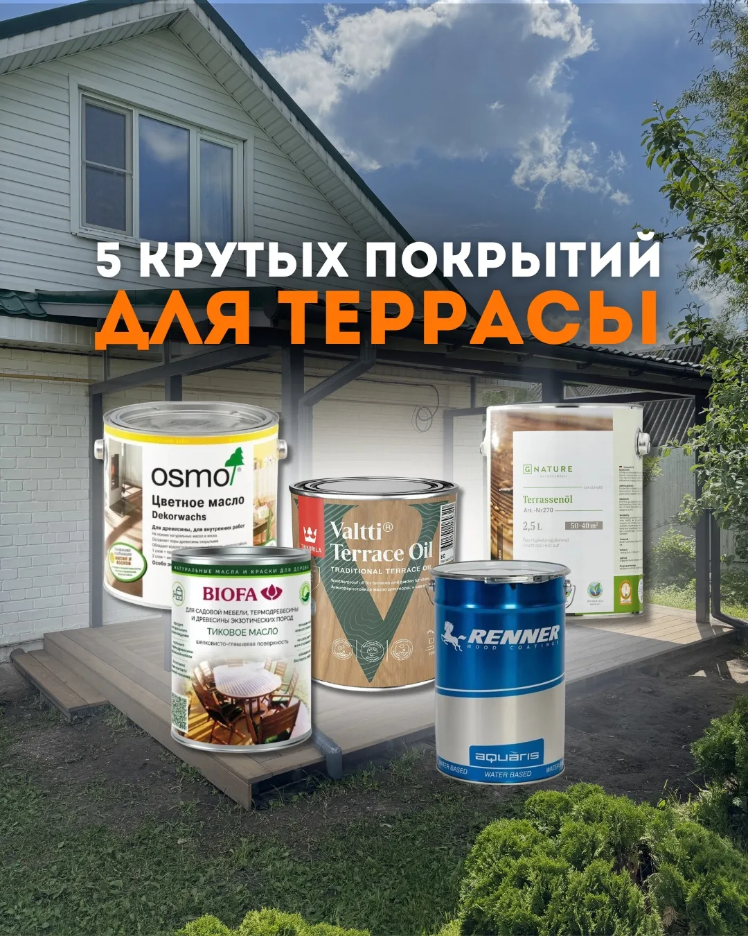 Если коротко: