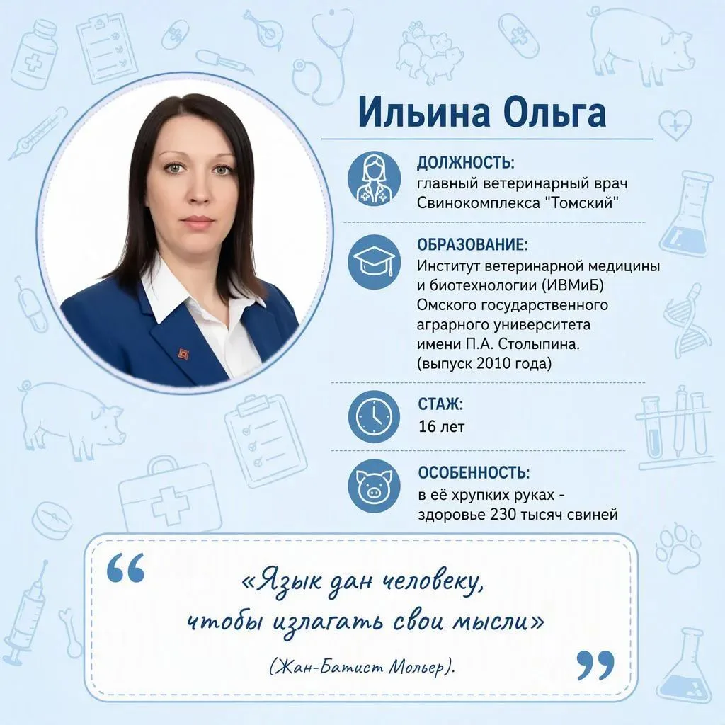 🤝 Серия репортажей про ветеринарных врачей продолжает знакомить вас с теми, кто каждый...