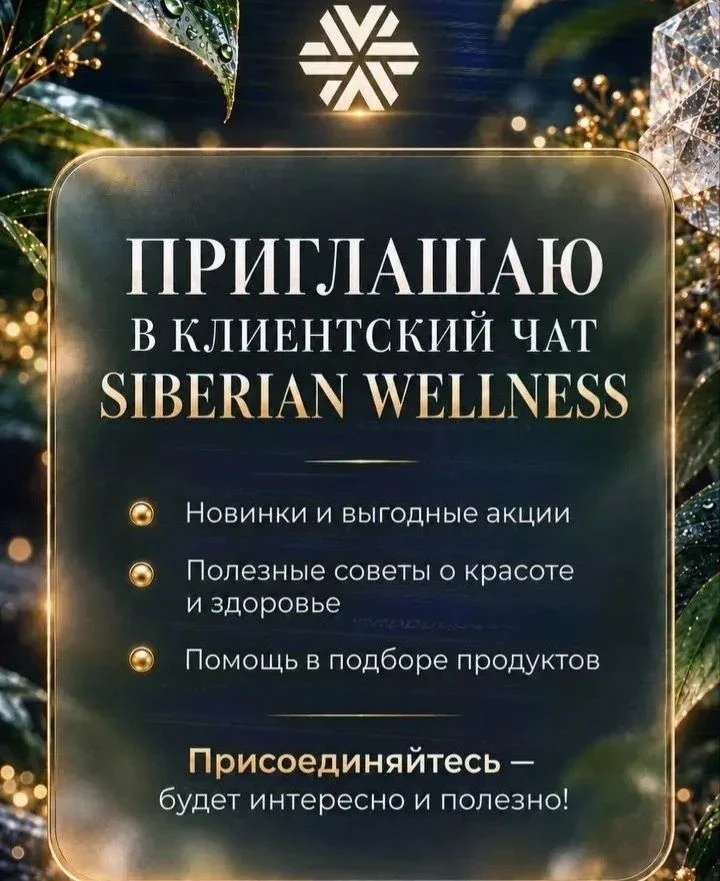 Добрый день !