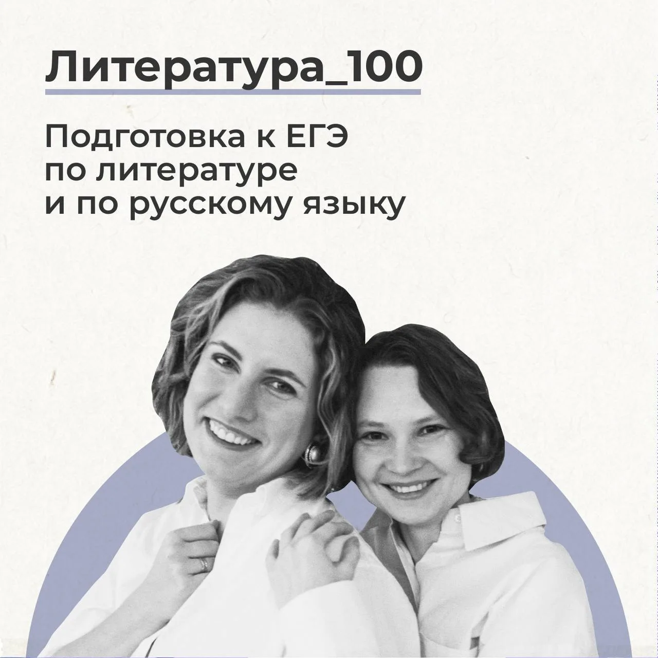 УСПЕВАЕШЬ ПРИСОЕДИНИТЬСЯ К НАМ? 🔥