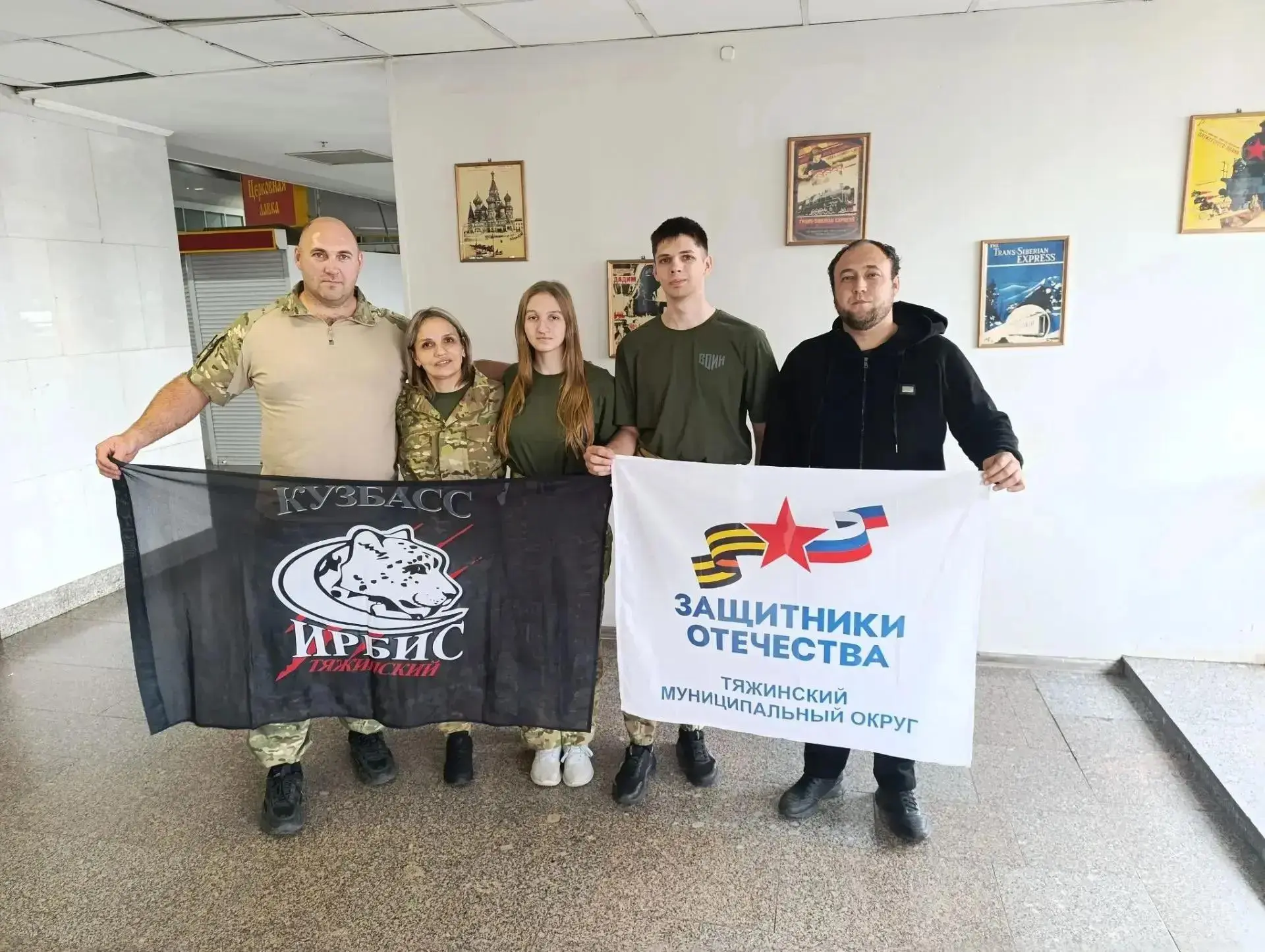 Семья из Тяжина представит Кузбасс в финале «Семейной зарницы».