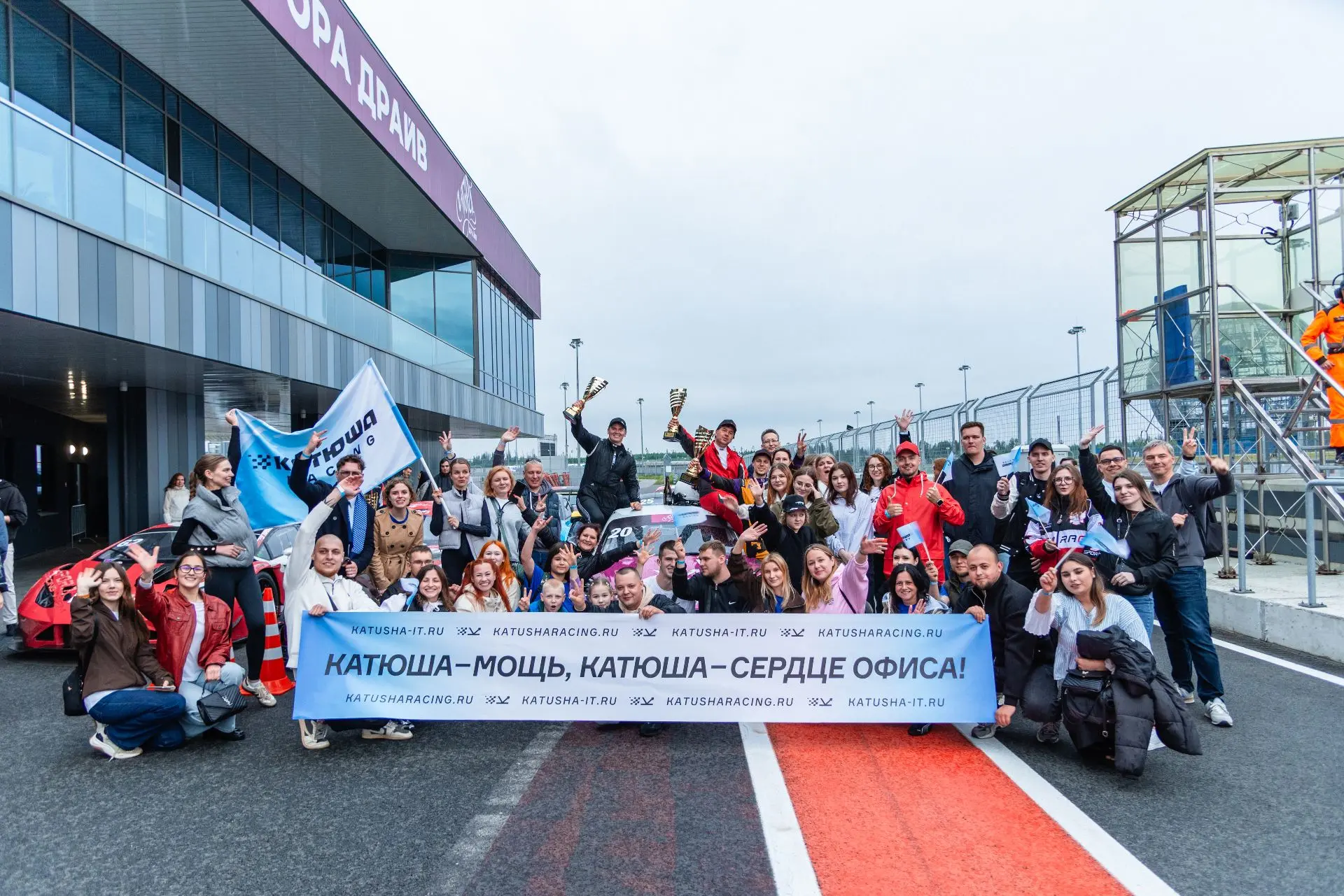 «Катюша Racing» отметила праздничные выходные успешным выступлением на Гран-при Санкт-Петербурга по 