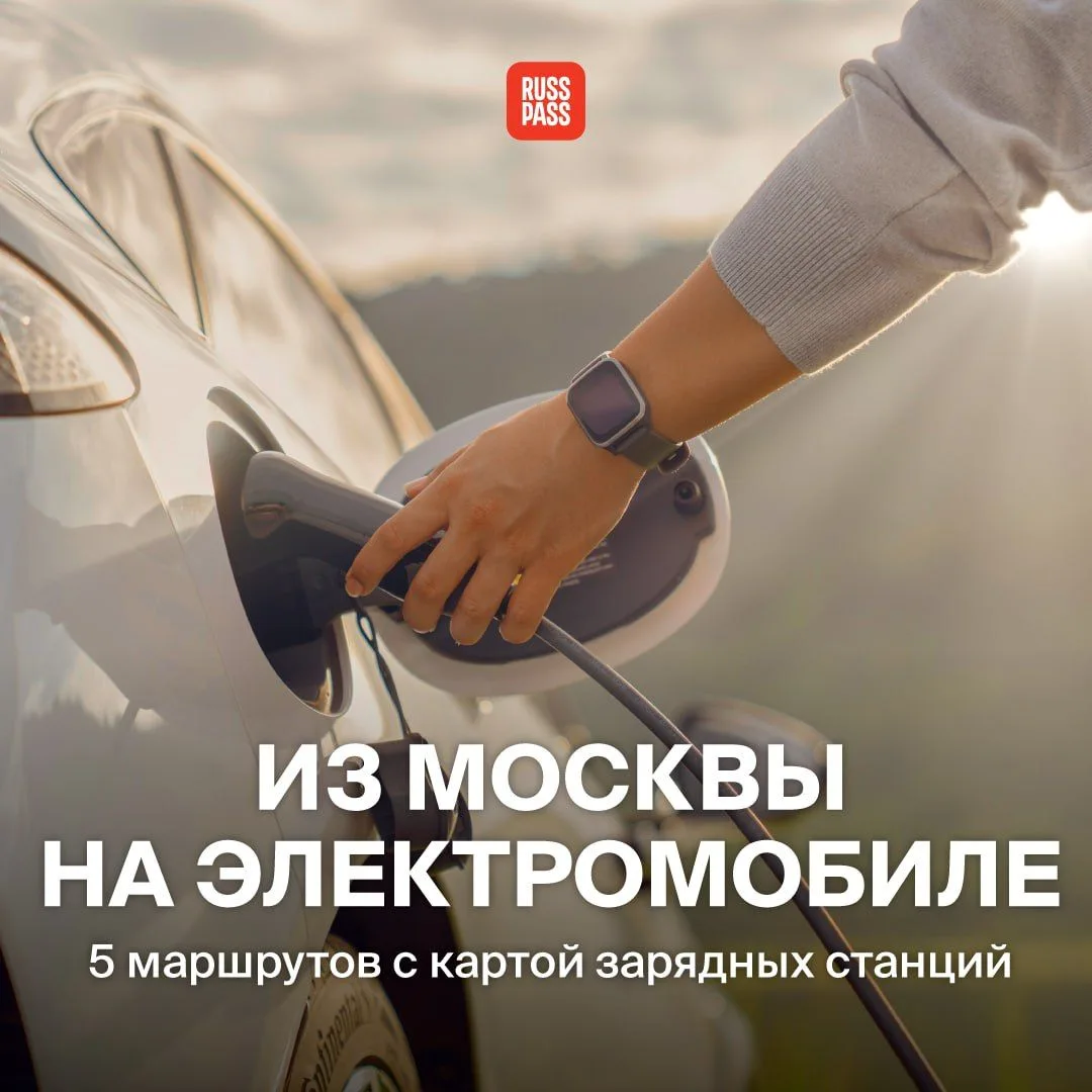 📍Уехать на пару дней подальше от городского шума и никогда не быть онлайн… можно и на ...