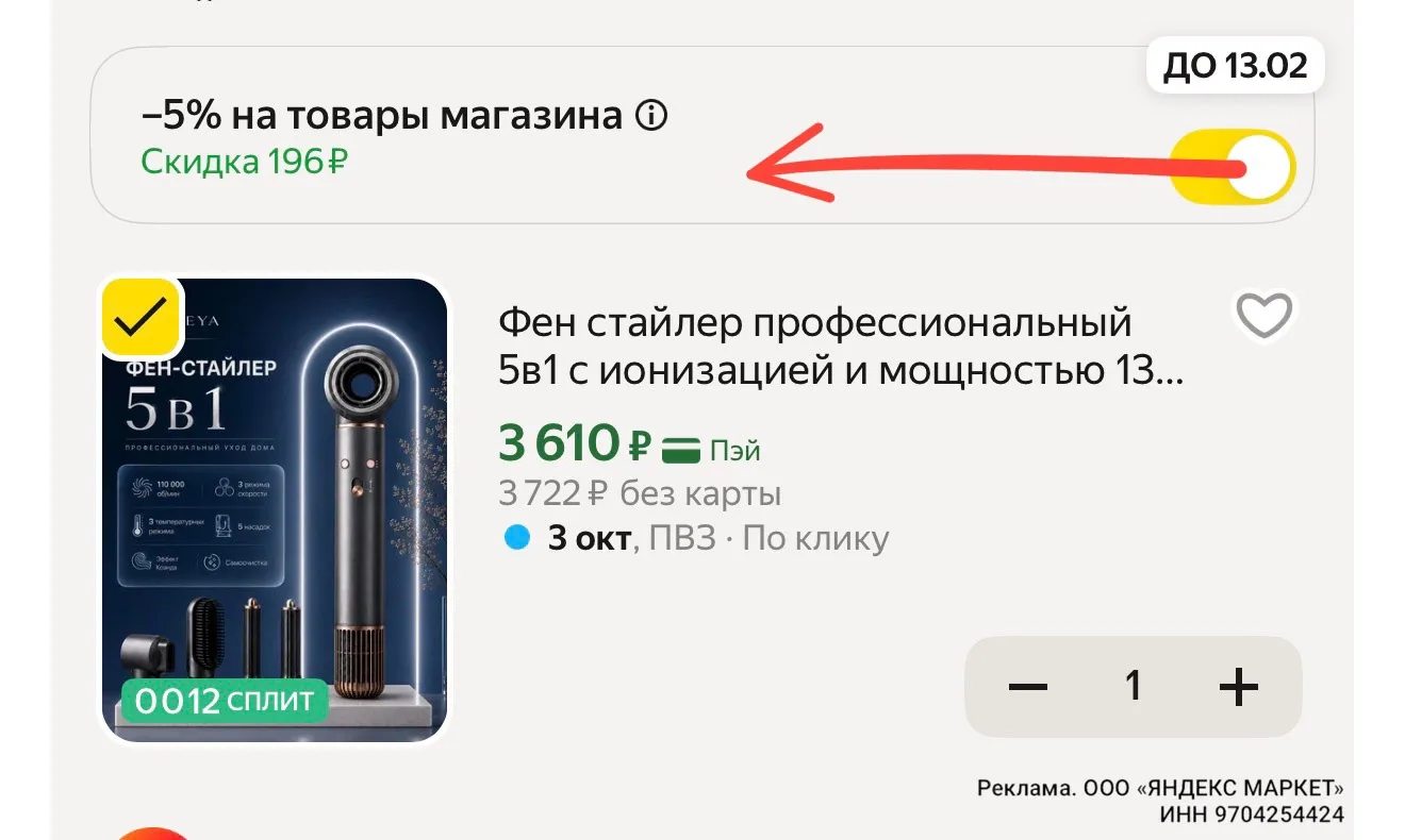 Обычно дороже