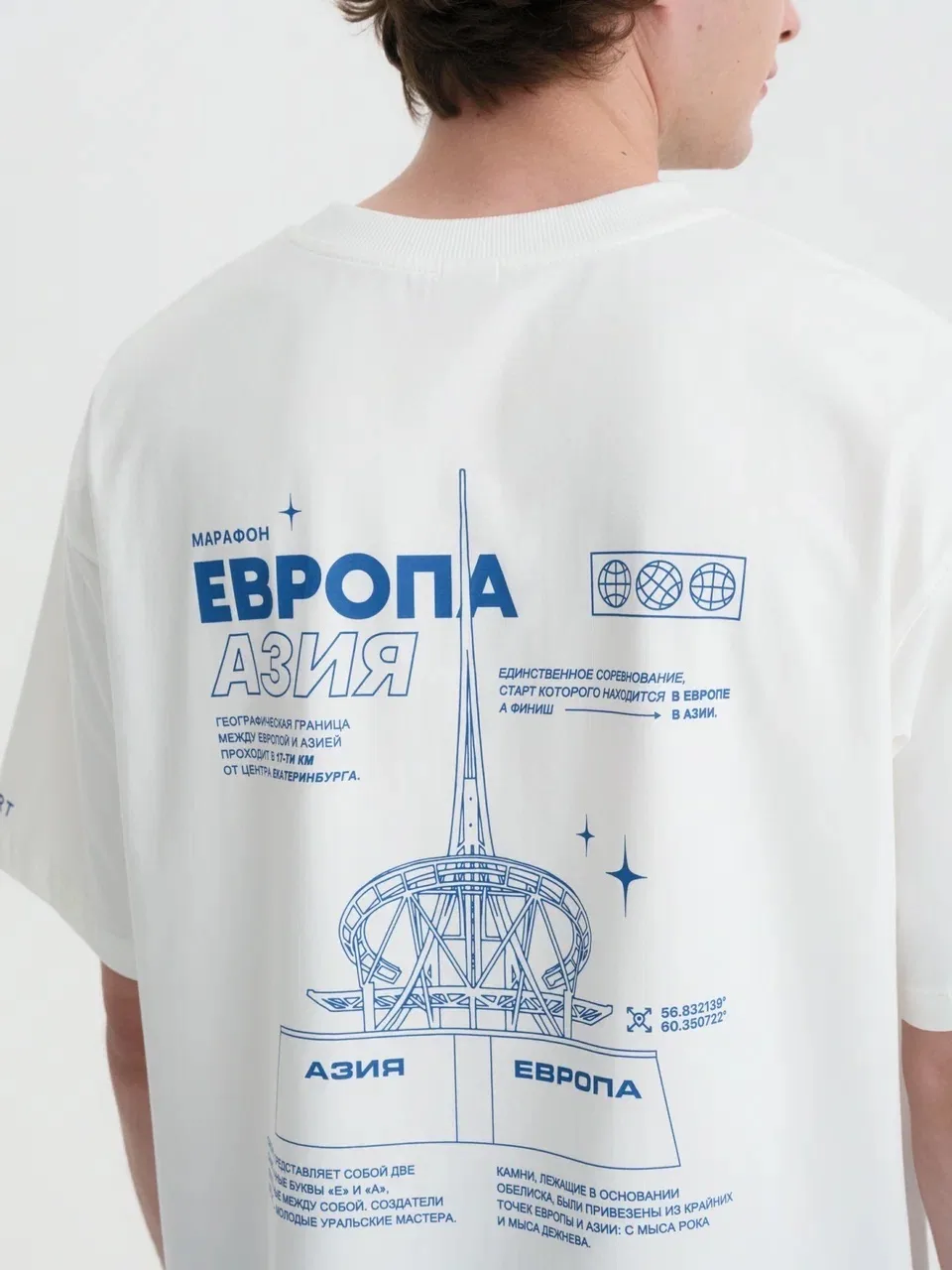 Ищете повод, чтобы побывать в Екатеринбурге?