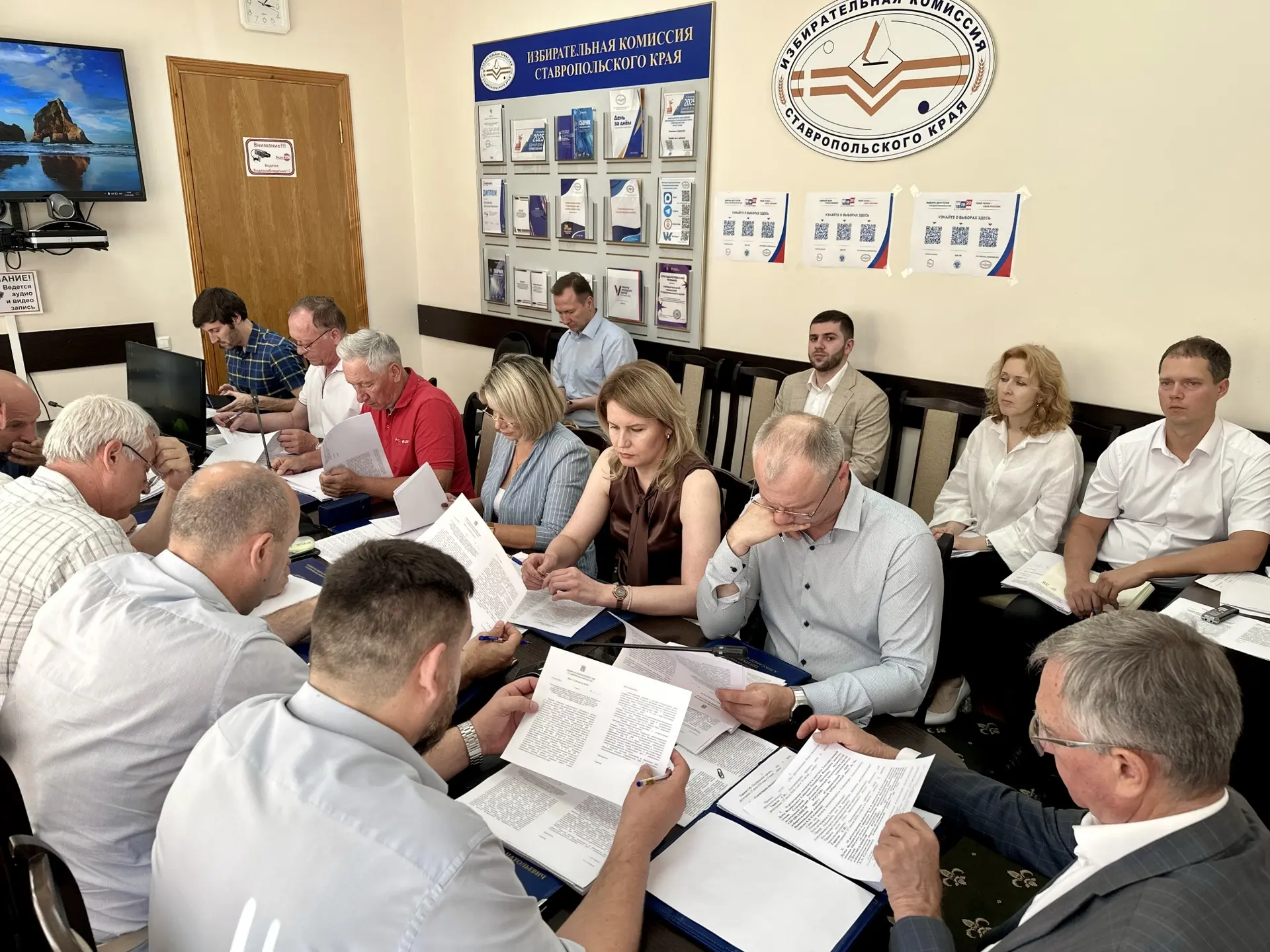 Еще несколько кандидатов в депутаты зарегистрированы крайизбиркомом
 
На прошедшем 27 июля 2026 года
