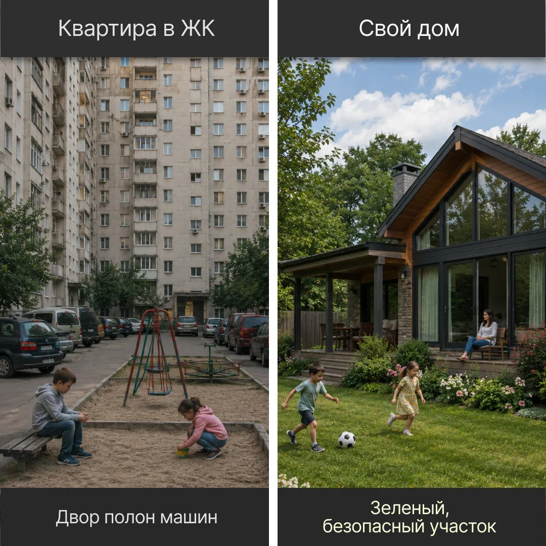 «АС Каркас» | Краснодарский край