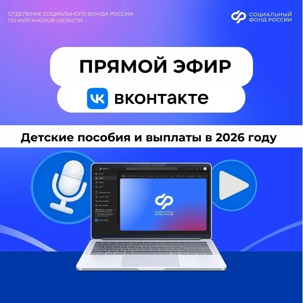 📍О государственной поддержке семей с детьми – с начальником управления Татьяной Курбат...