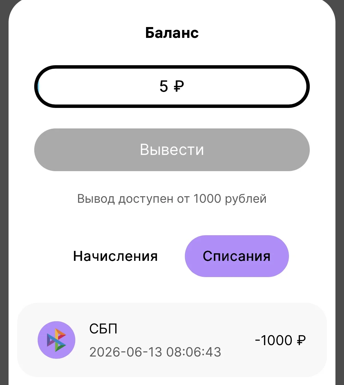 Пара новостей из мира кэшбеков и подарков🤣

Пока все домашние спят, а я после двух кофе не сплю, на