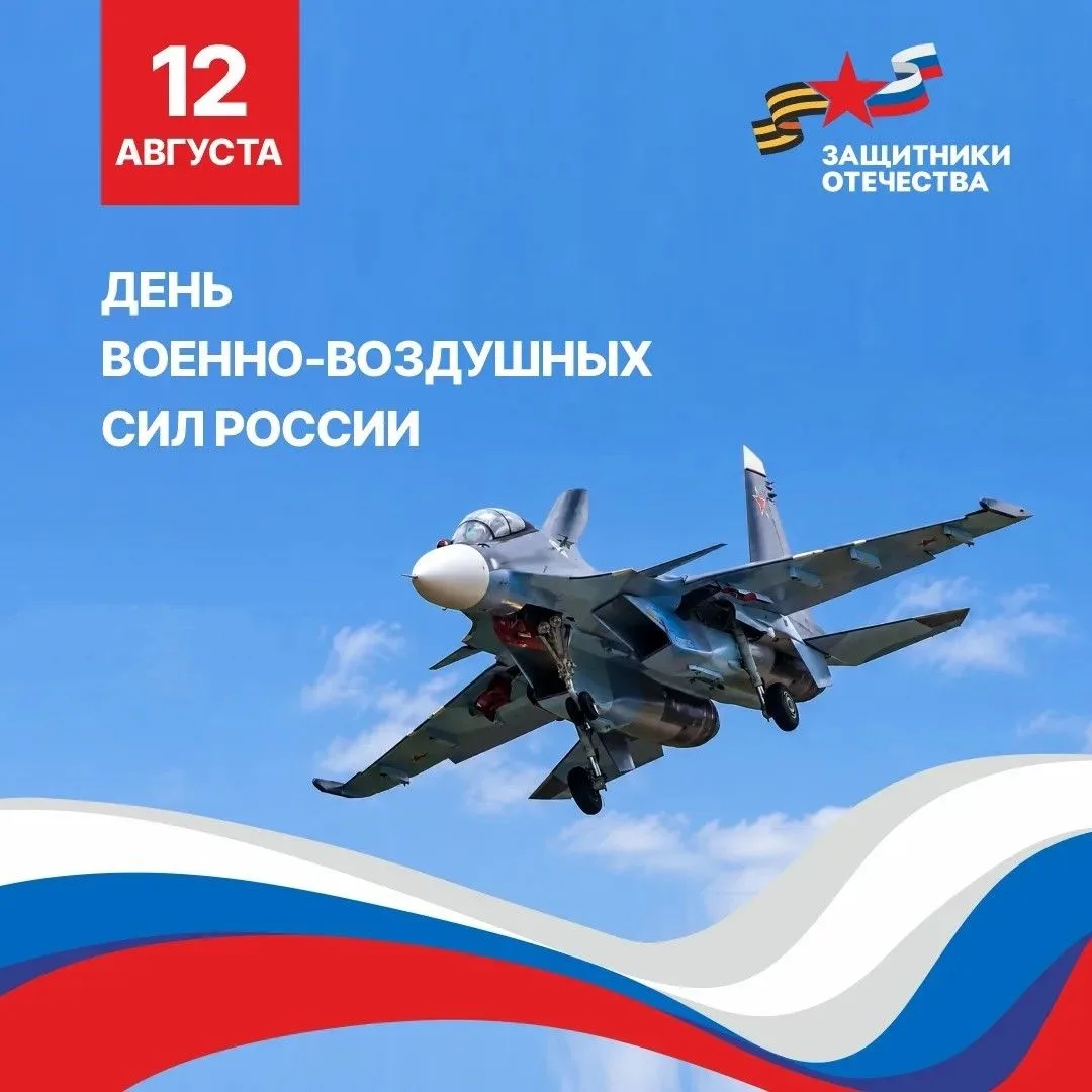 🇷🇺 Команда филиала Государственного фонда «Защитники Отечества» по Ханты-Мансийскому ...