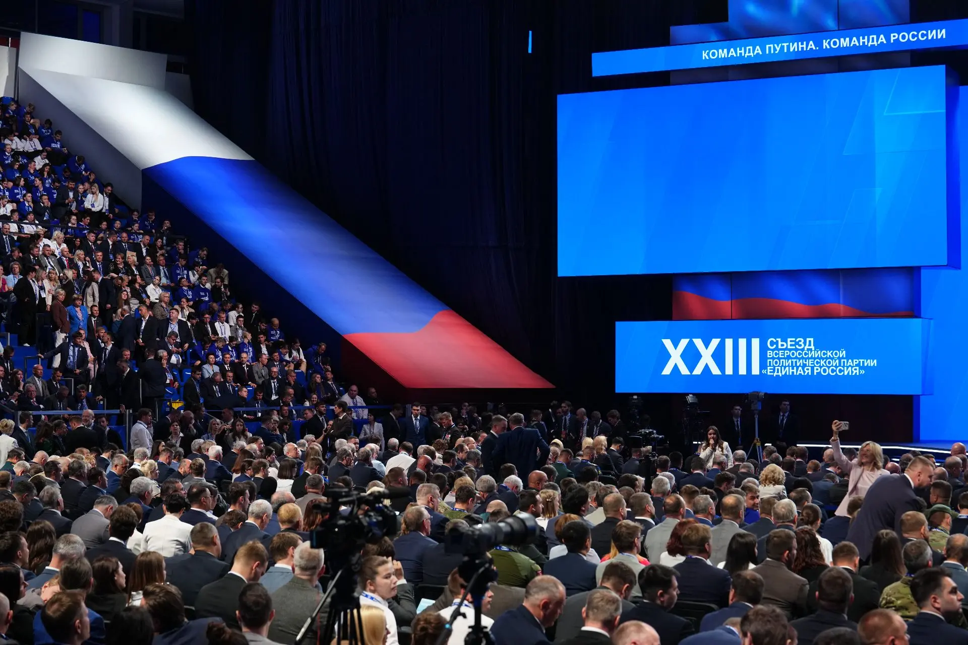 Сегодня в Москве проходит второй этап XXIII Съезда «Единой России». Более трёх тысяч де...