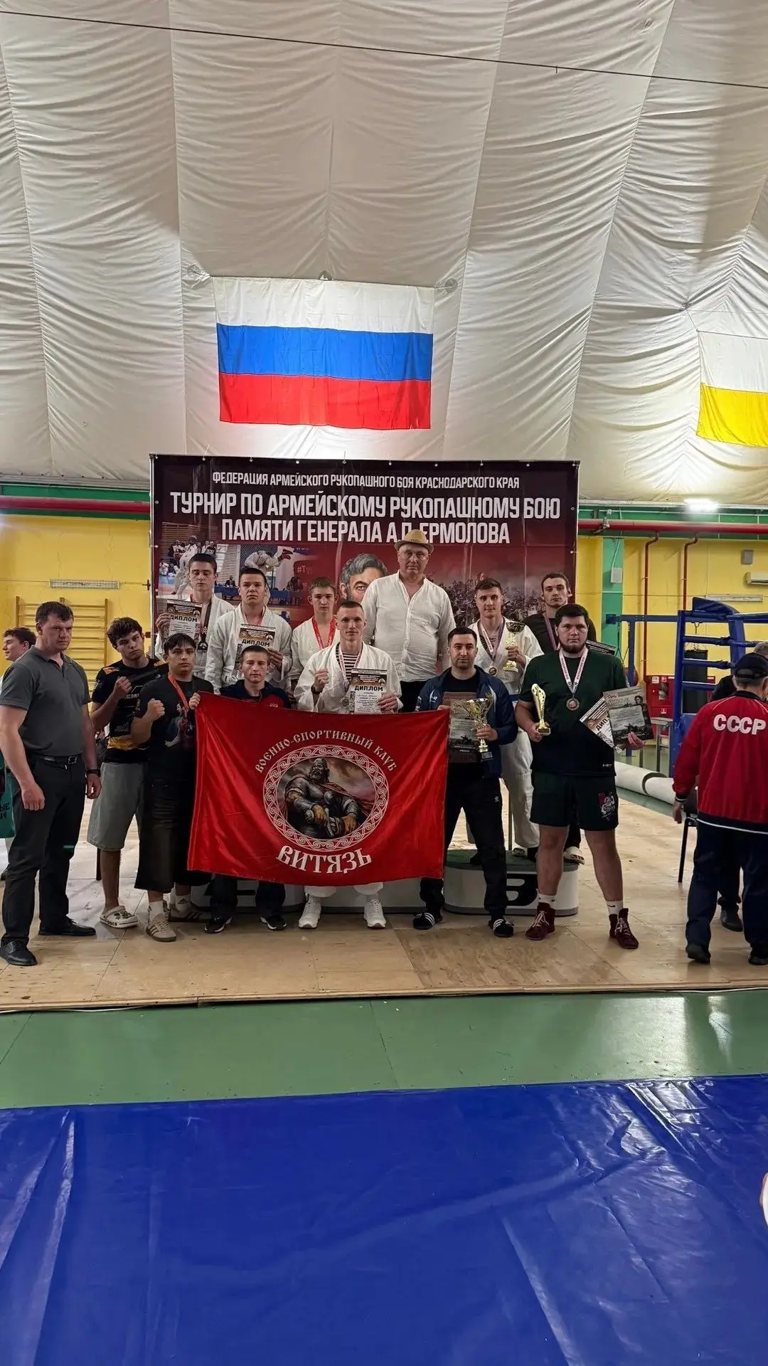Наши спортсмены — гордость края!   🏆🥋На днях в Южном федеральном округе прошли крупные соревнования 