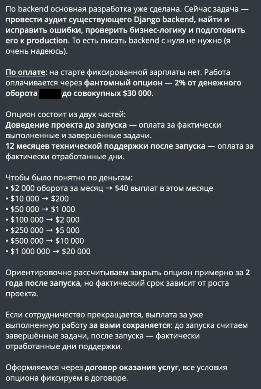 Интересное предложение, свежо и необычно для программистов. Цитирую: