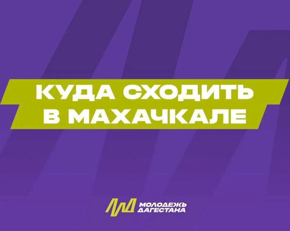 Делимся афишей на ближайшую неделю!