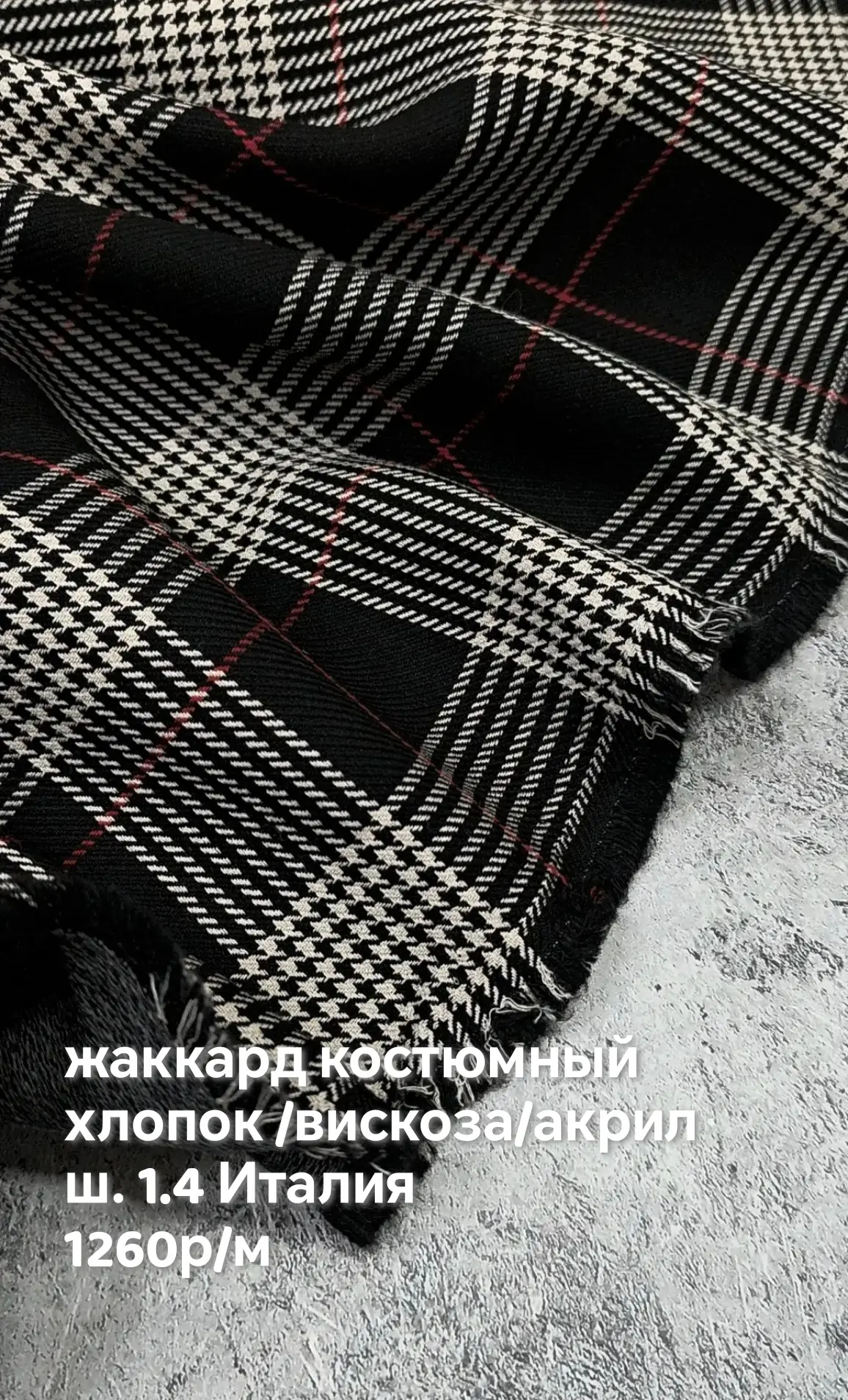 https://iimax.ru/raznoloskut7 для связи