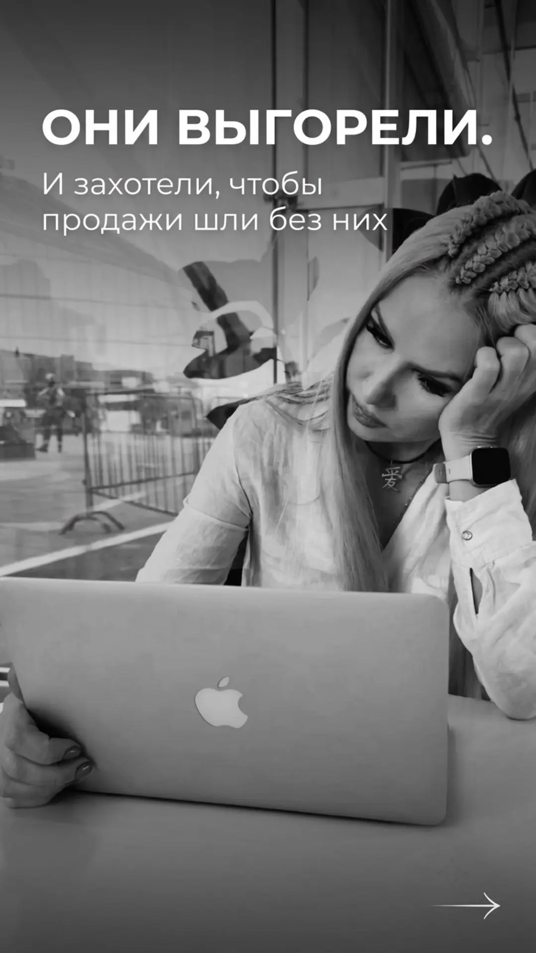 Они выгорели. И захотели, чтобы продажи шли без них. 
 
В этом месяце сразу несколько заказчиков ска