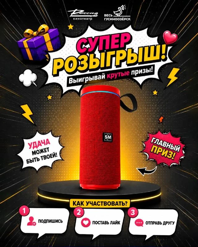 😎 НОВЫЙ РОЗЫГРЫШ ДЛЯ НАШИХ ПОДПИСЧИКОВ! 🔥