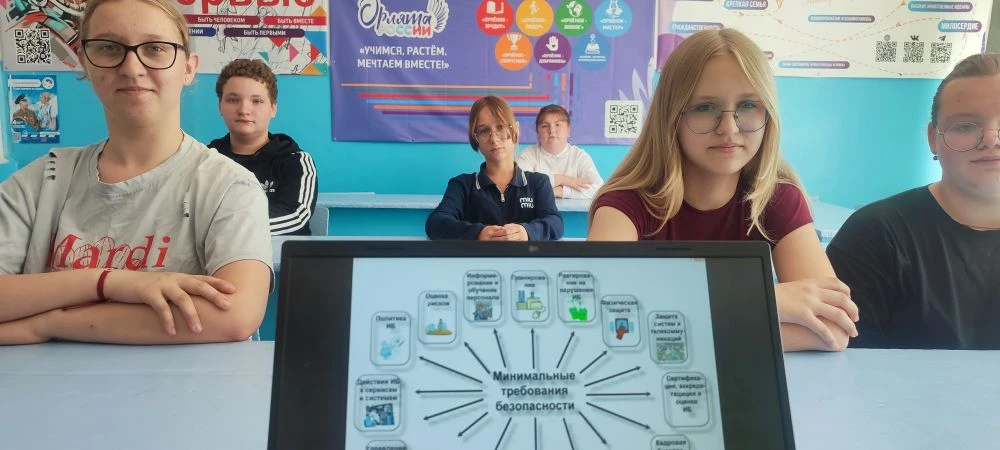 🔐 Кибербезопасность — в центре внимания!

В МБОУ «Богородицкая СОШ» прошёл важный и актуальный клас