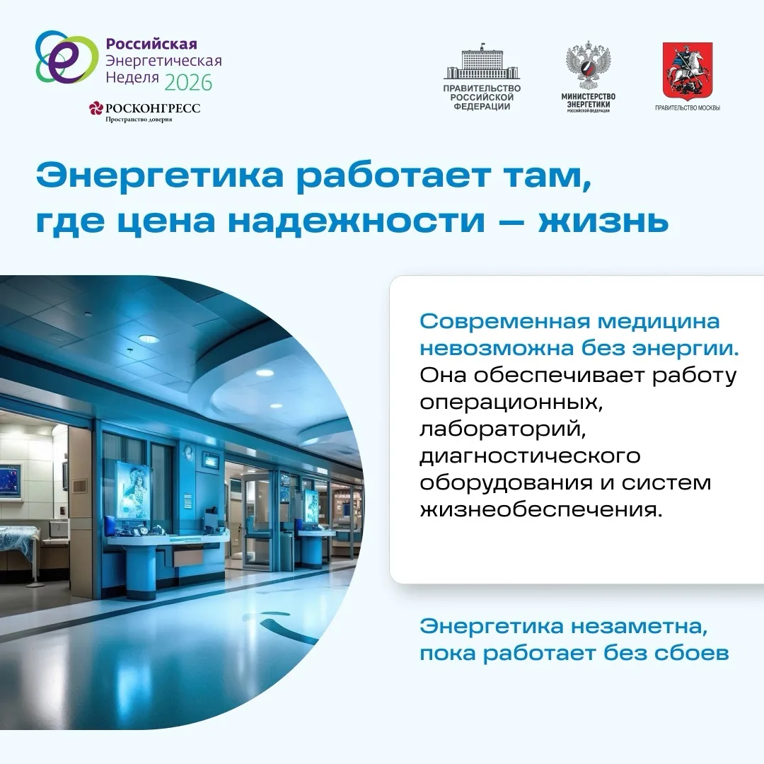 Когда мы говорим об энергетике, многим представляются подстанции, километры линий электропередачи и 