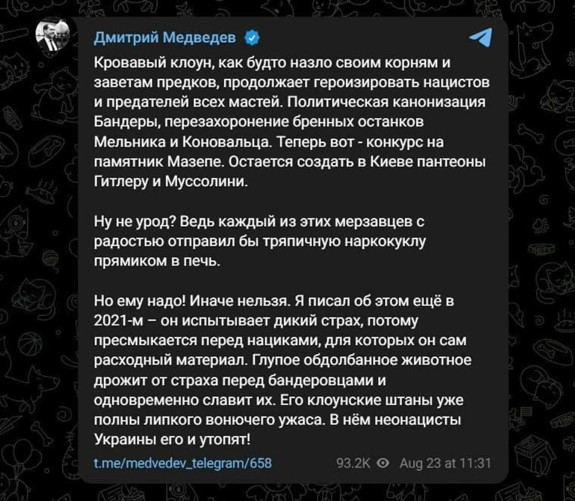 Киеву остаётся создать пантеоны Гитлеру и Муссолини — Медведев прокомментировал инициат...