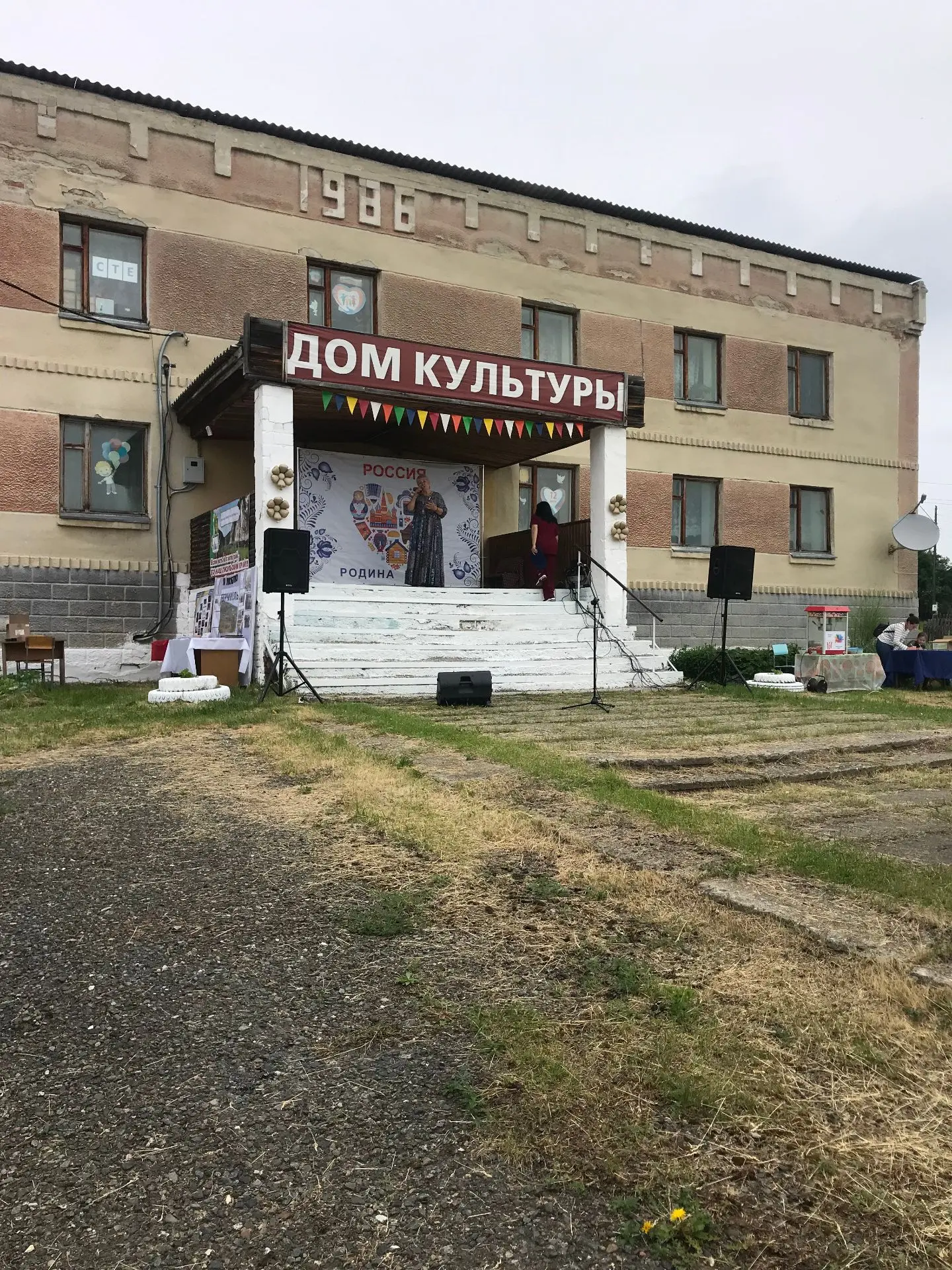 В Большом Берчикуле отметили День села и День России
 
В селе Большой Берчикуль Тисульского муниципа