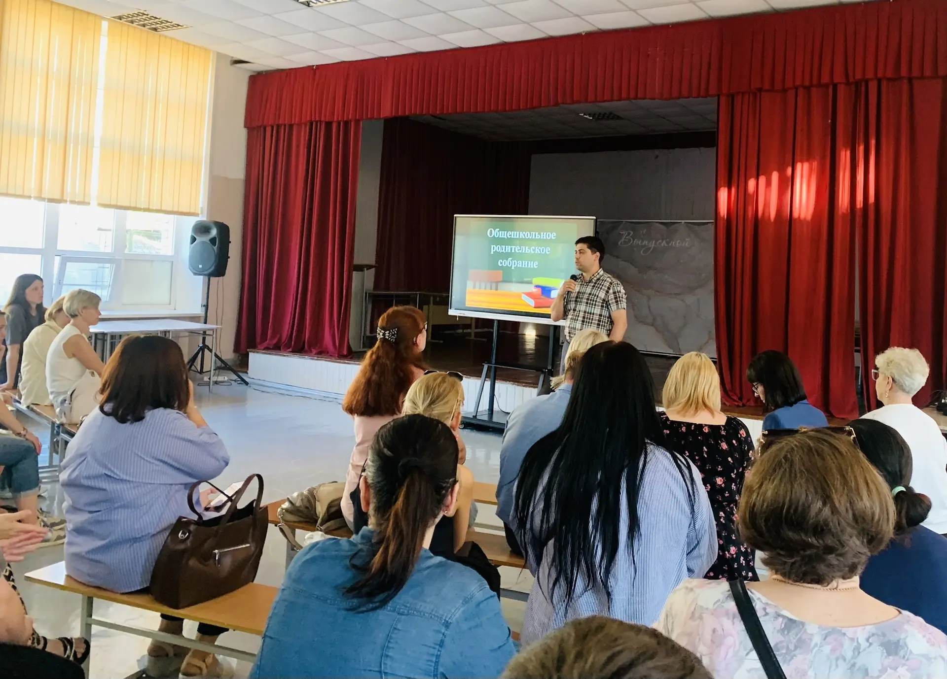 #новости@mediaproject ОБЩЕШКОЛЬНОЕ РОДИТЕЛЬСКОЕ СОБРАНИЕ👨‍💼👩‍💼 Сегодня 18 мая в нашей гимназии состо