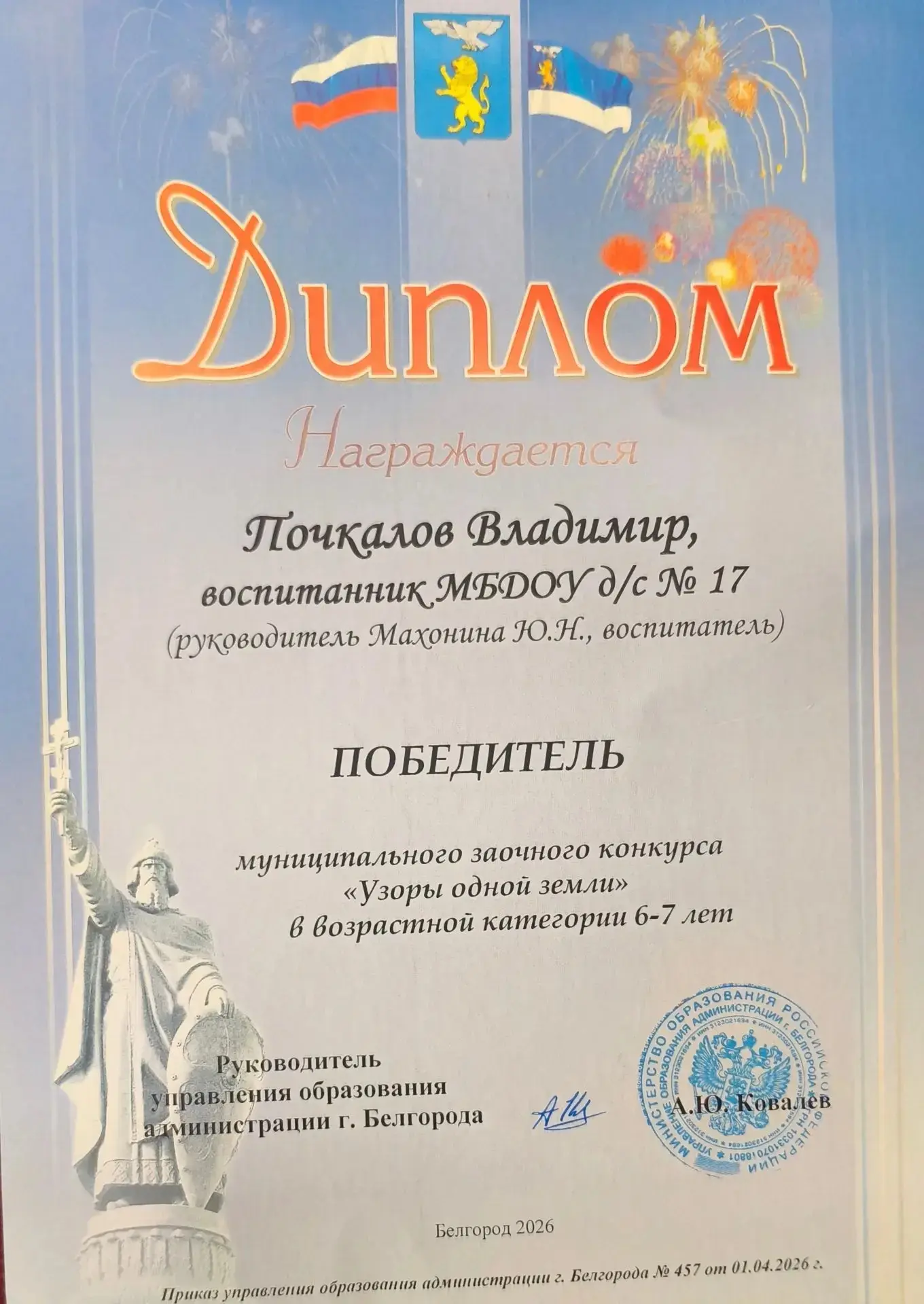 ‼️ ПОЗДРАВЛЯЕМ