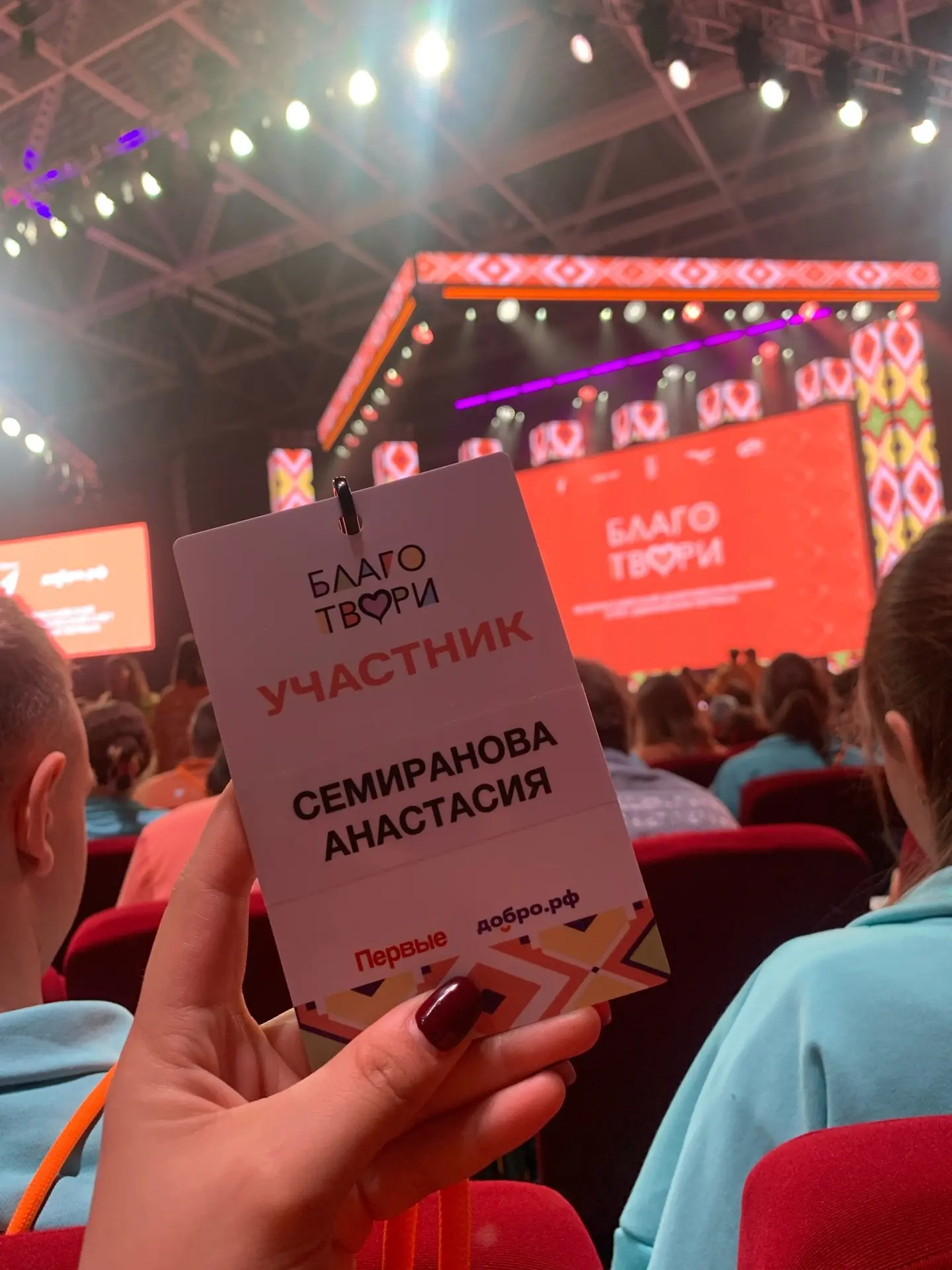 🚀 ЭТО НАШ ГОРОД! ЭТО НАШ ЧЕЛОВЕК!
