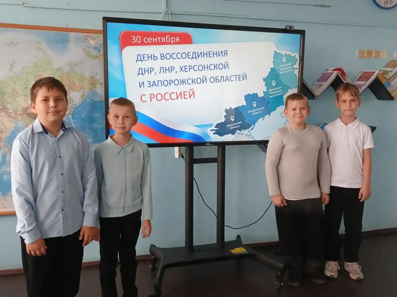 🇷🇺 Уроки Мужества: День воссоединения - наша история
