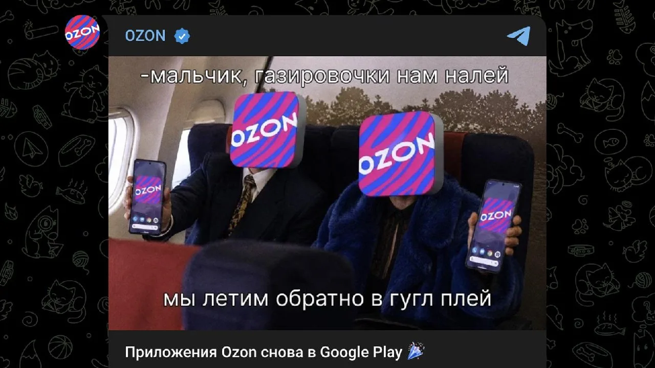 Приложения Ozon вернулись в Google Play