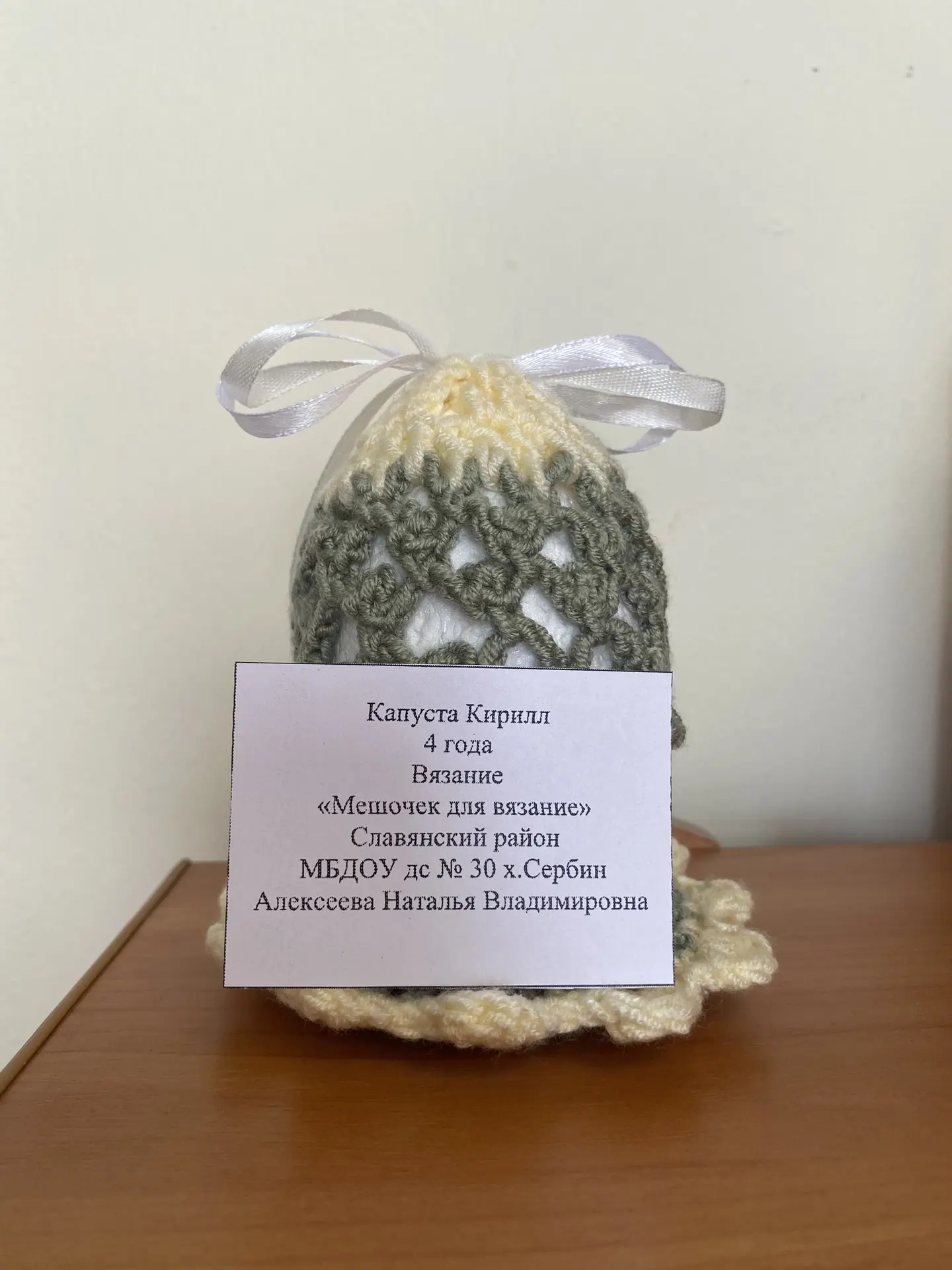 Завершился замечательный конкурс и подведены итоги  муниципального этапа Международного...