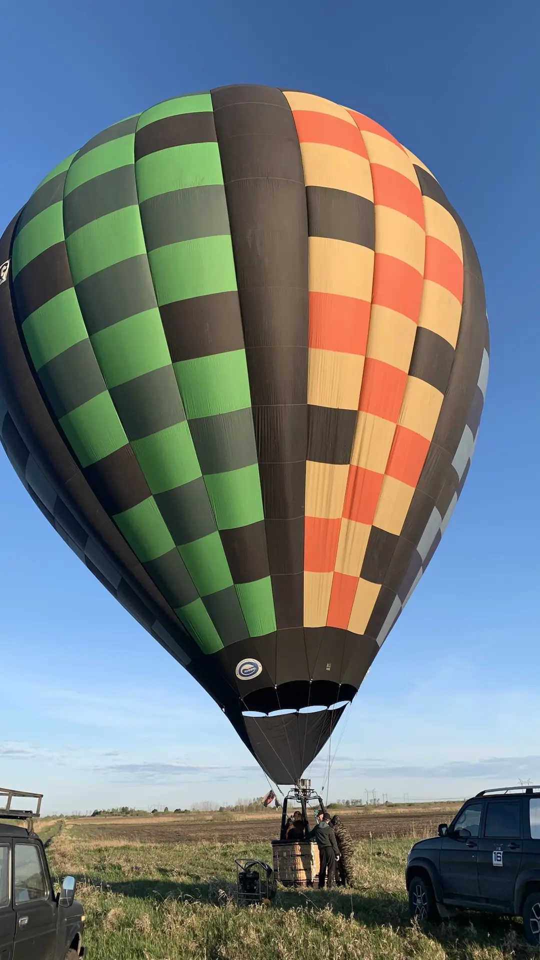 Прекрасное доброе утро🌞🎈