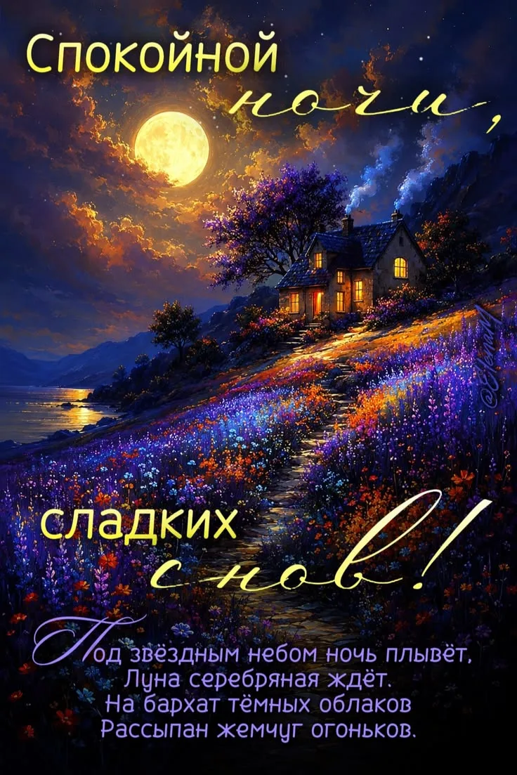 Подпишись 👇
