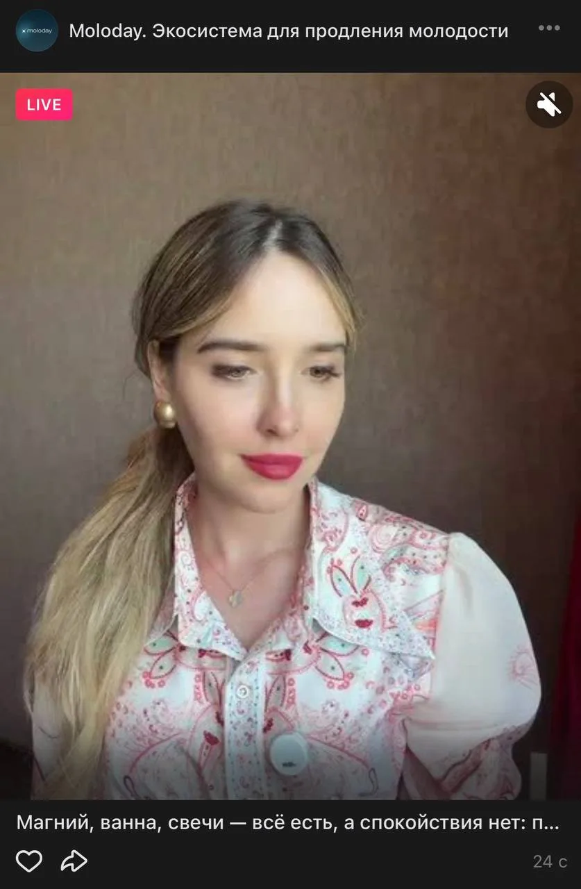 ▶️ Юлия Лоскутова уже в прямом эфире, подключайтесь по ссылке: https://vk.ru/video-184740134_4562440